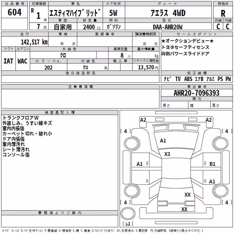 TOYOTA ESTIMA