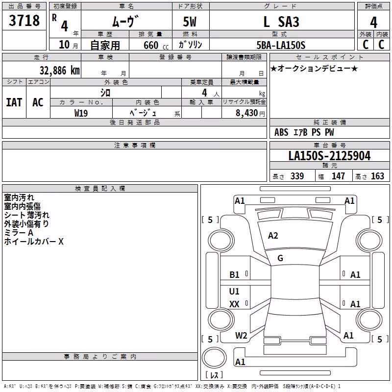 DAIHATSU MOVE