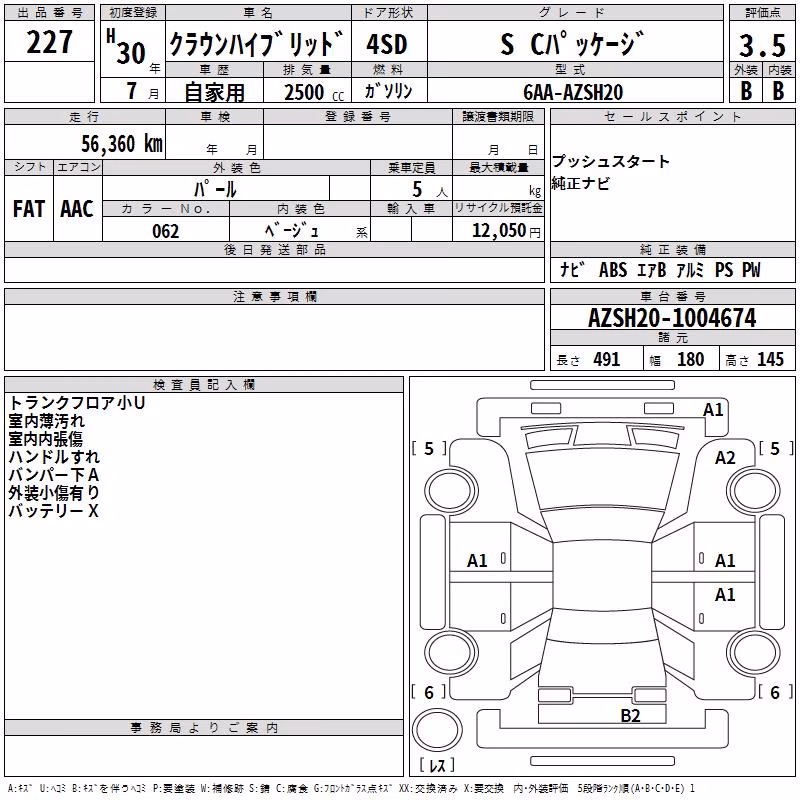 TOYOTA CROWN