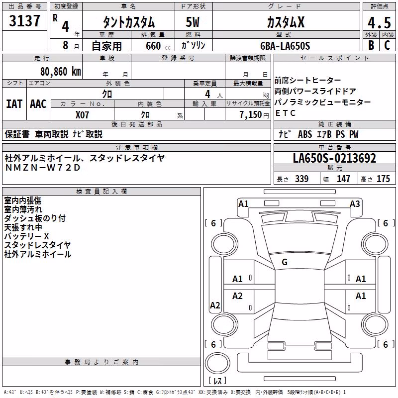 DAIHATSU TANTO