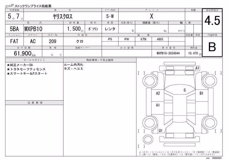 TOYOTA YARIS CROSS