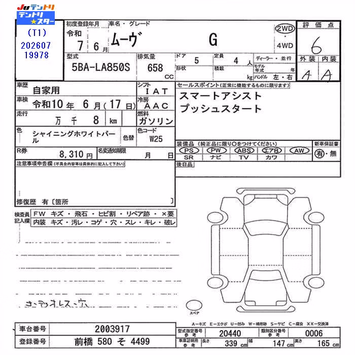 DAIHATSU MOVE
