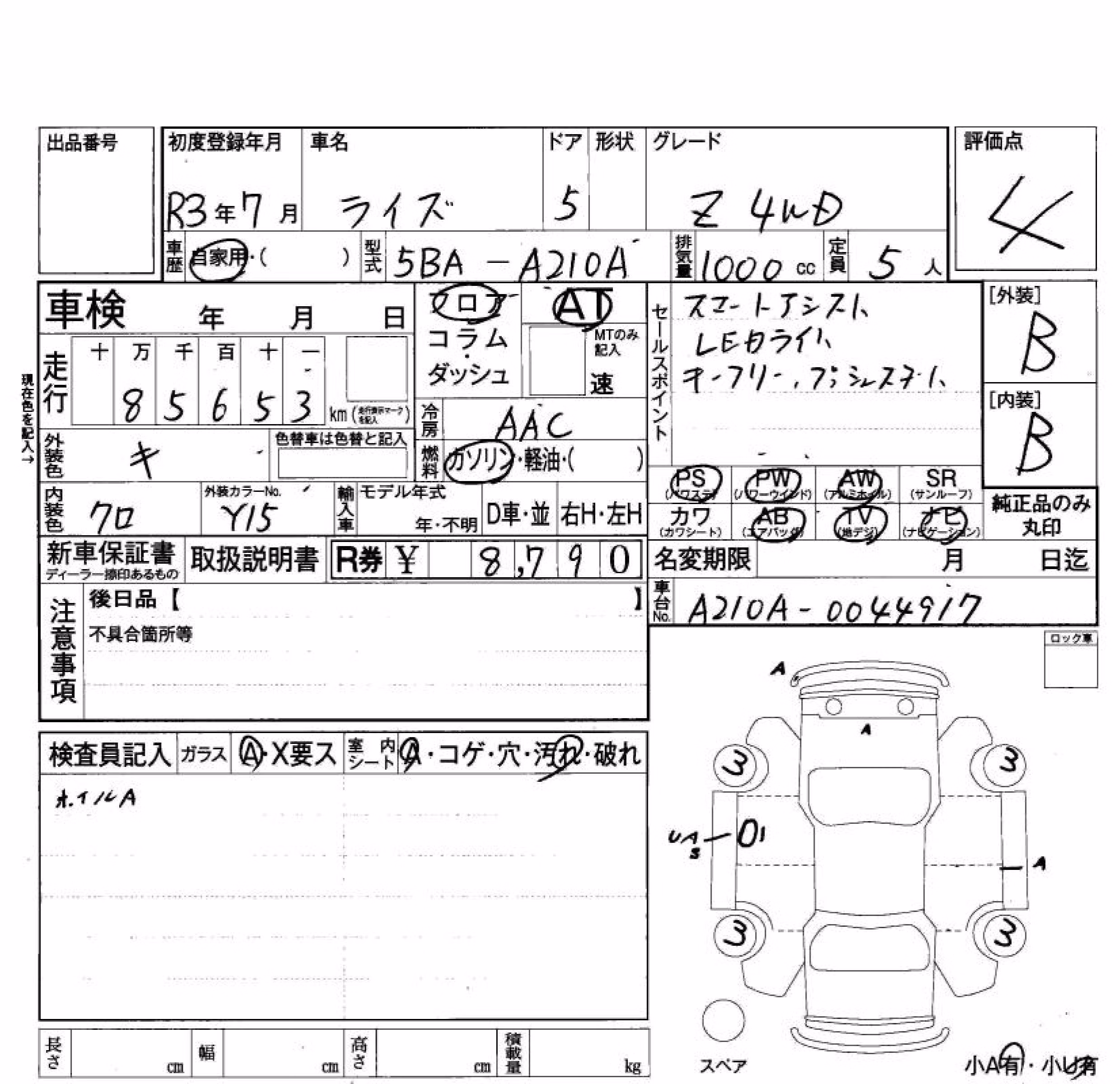 TOYOTA RAIZE