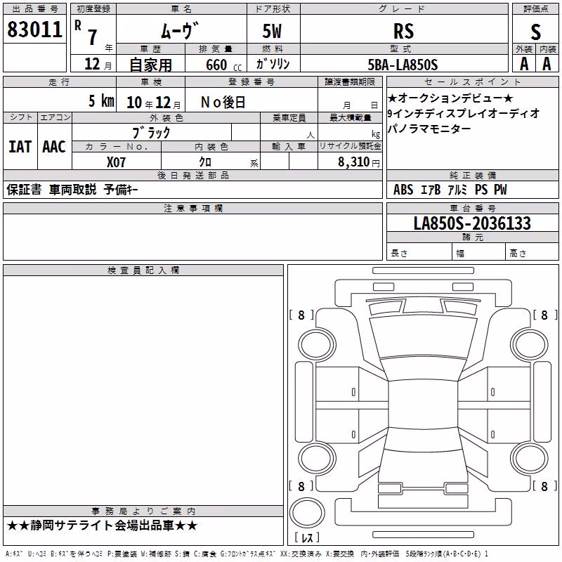 DAIHATSU MOVE