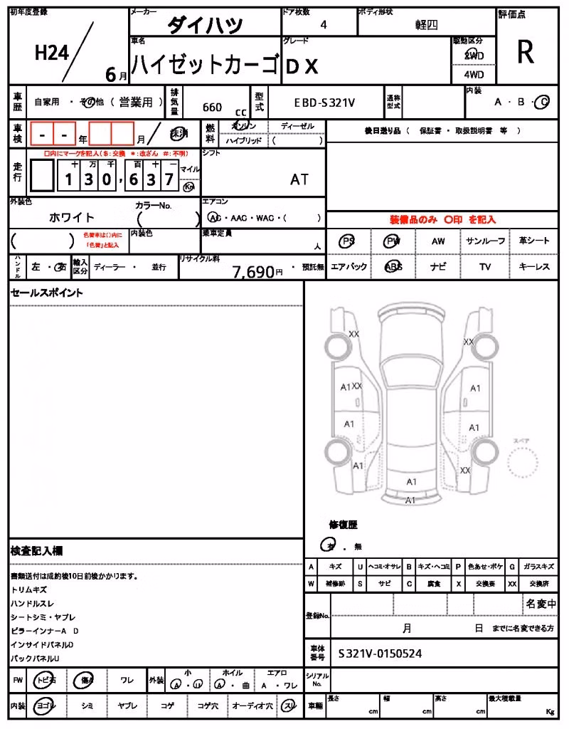 DAIHATSU HIJET