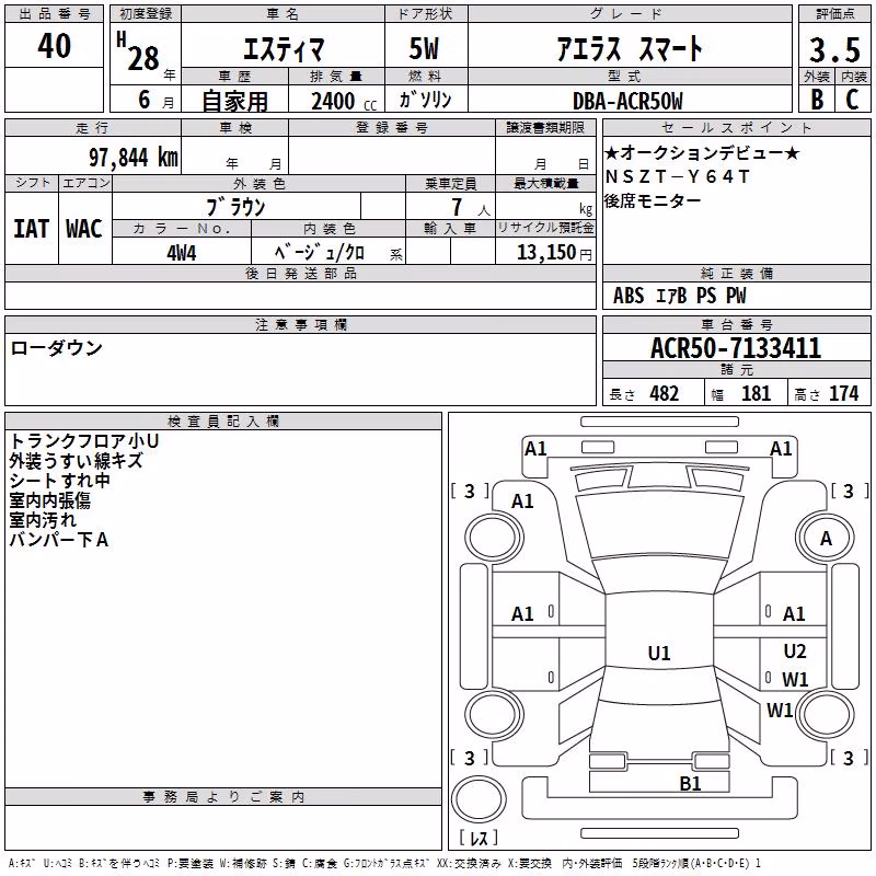 TOYOTA ESTIMA