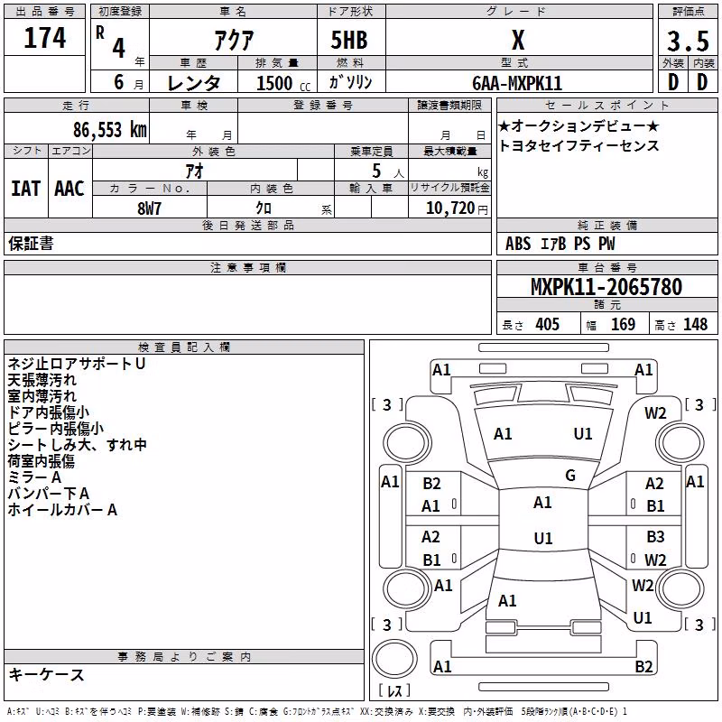 TOYOTA AQUA