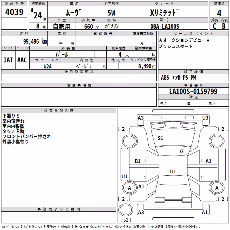DAIHATSU MOVE