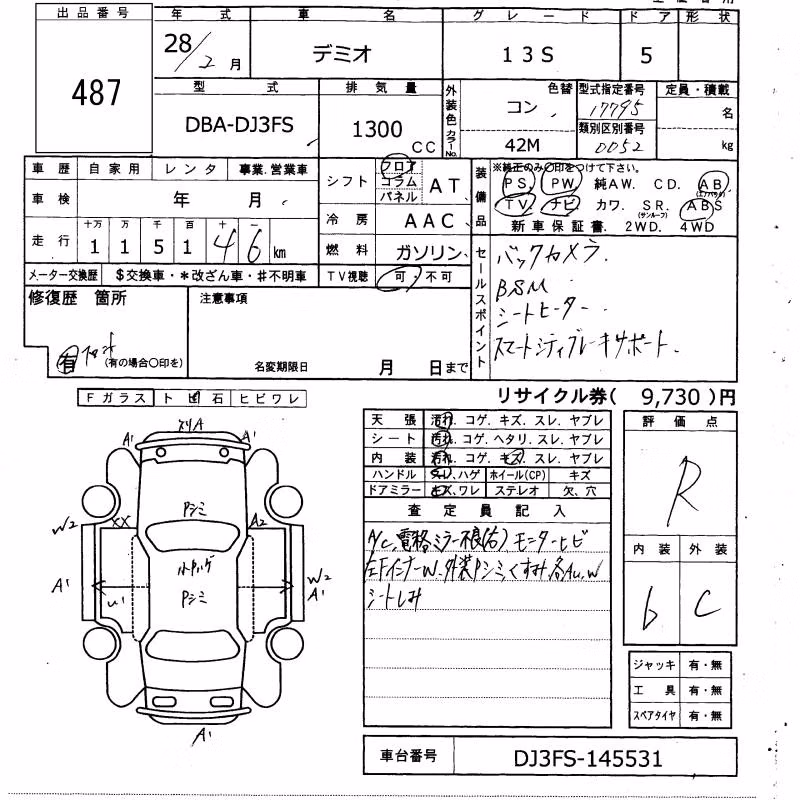 MAZDA DEMIO