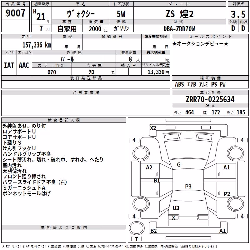 TOYOTA VOXY