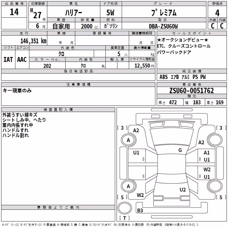 TOYOTA HARRIER