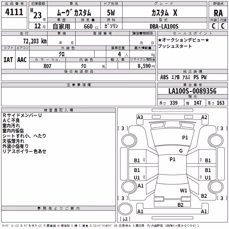 DAIHATSU MOVE