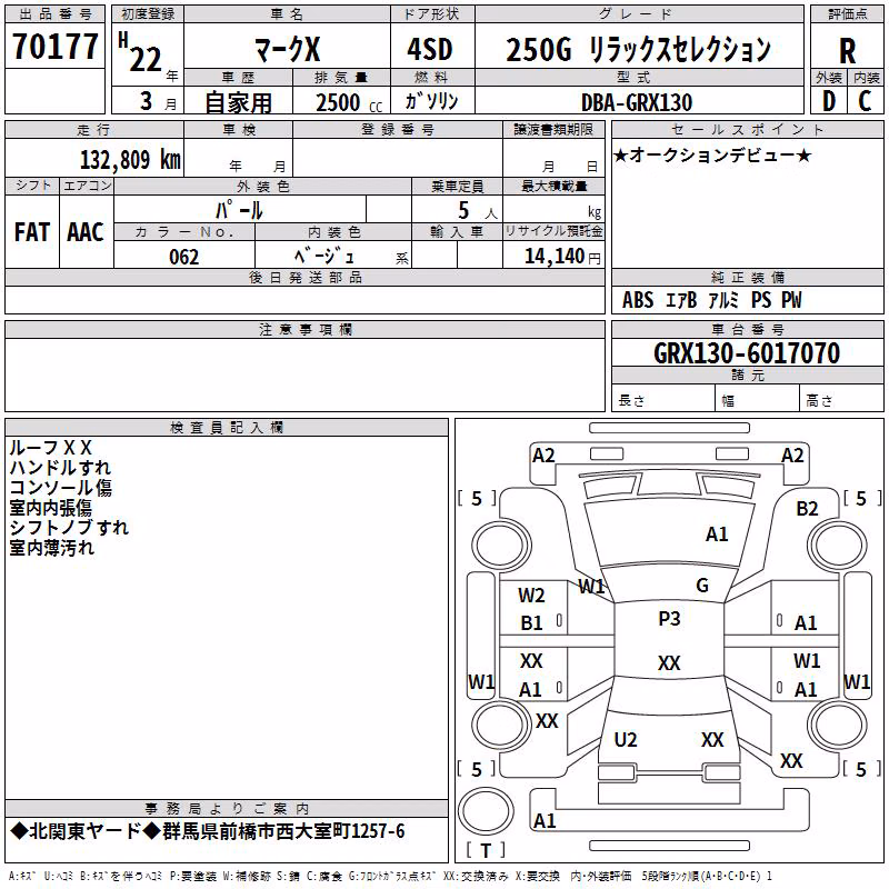 TOYOTA MARK X