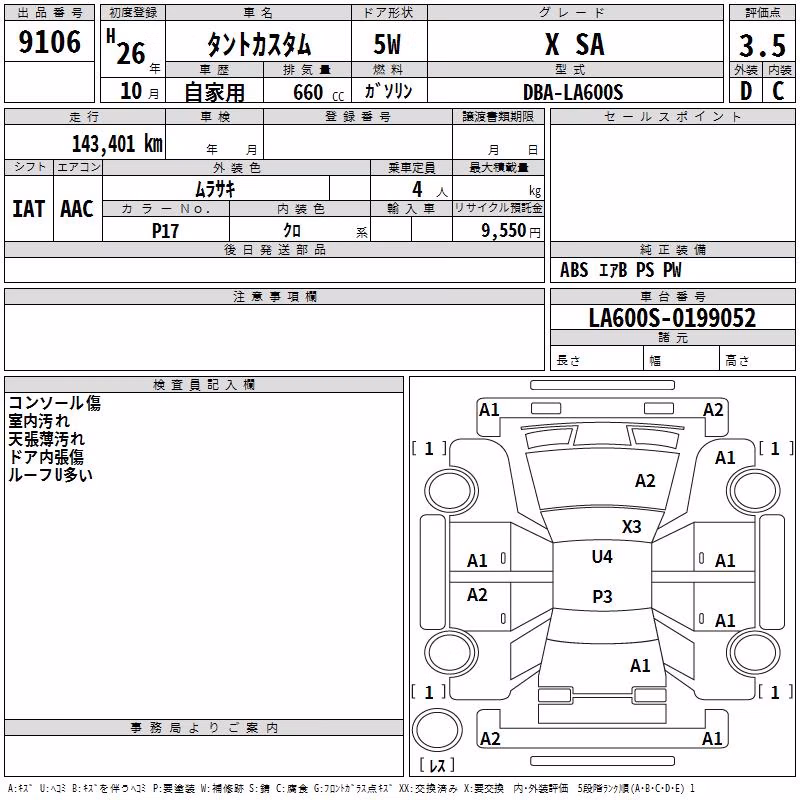 DAIHATSU TANTO