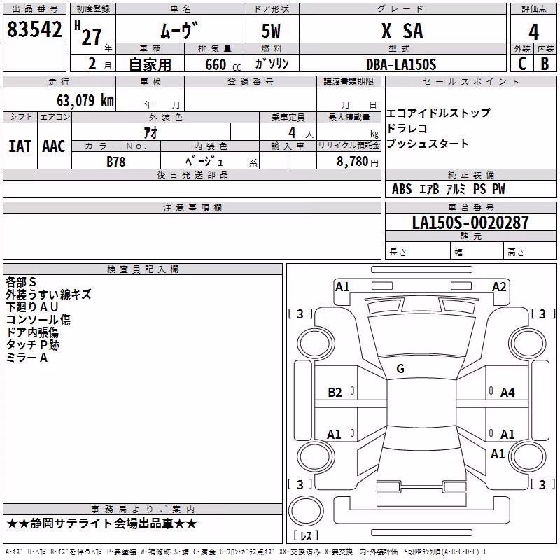 DAIHATSU MOVE