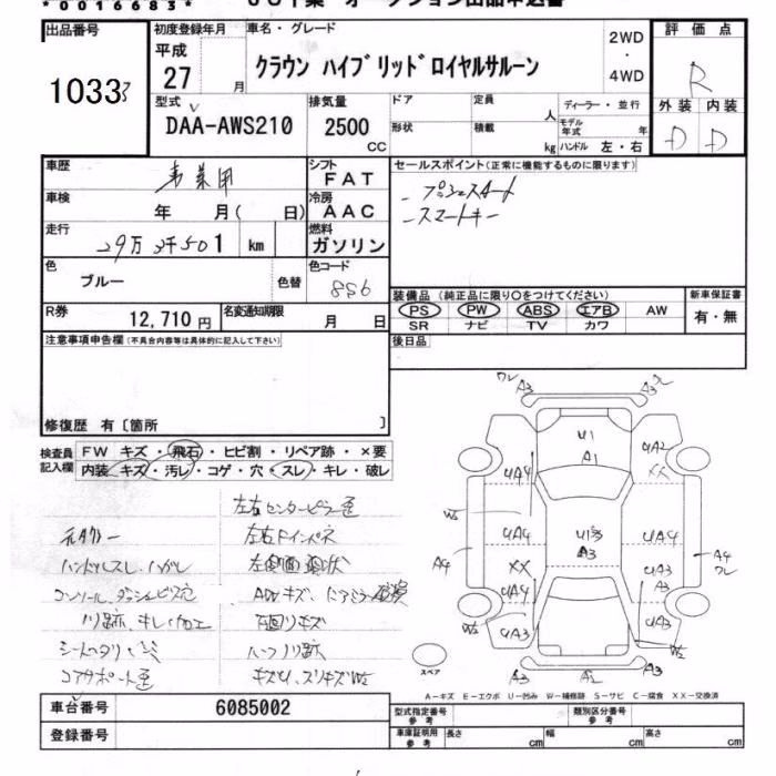 TOYOTA CROWN