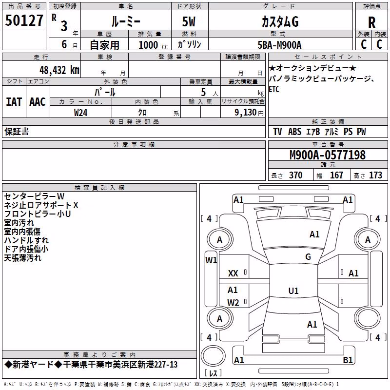TOYOTA ROOMY