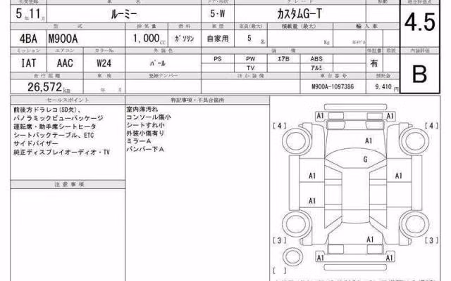 TOYOTA ROOMY