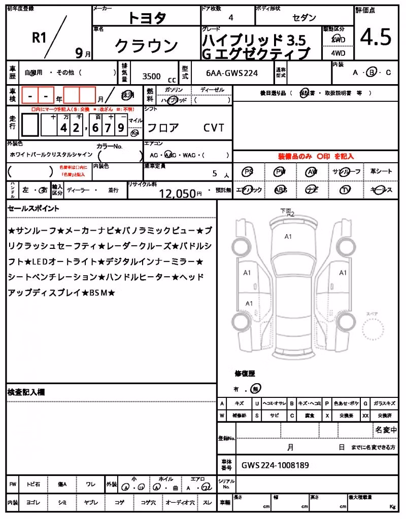 TOYOTA CROWN