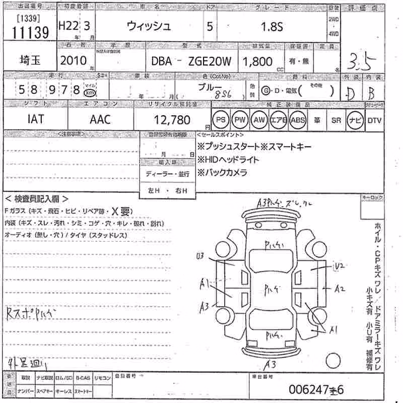 TOYOTA WISH