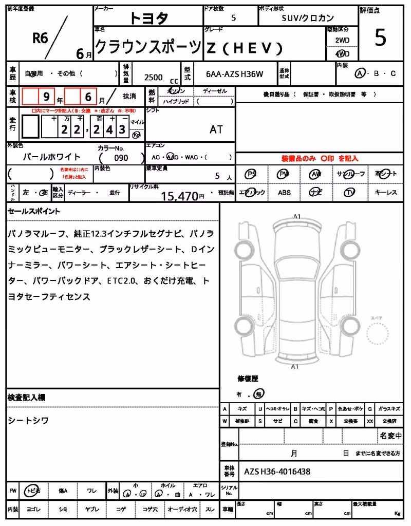 TOYOTA CROWN