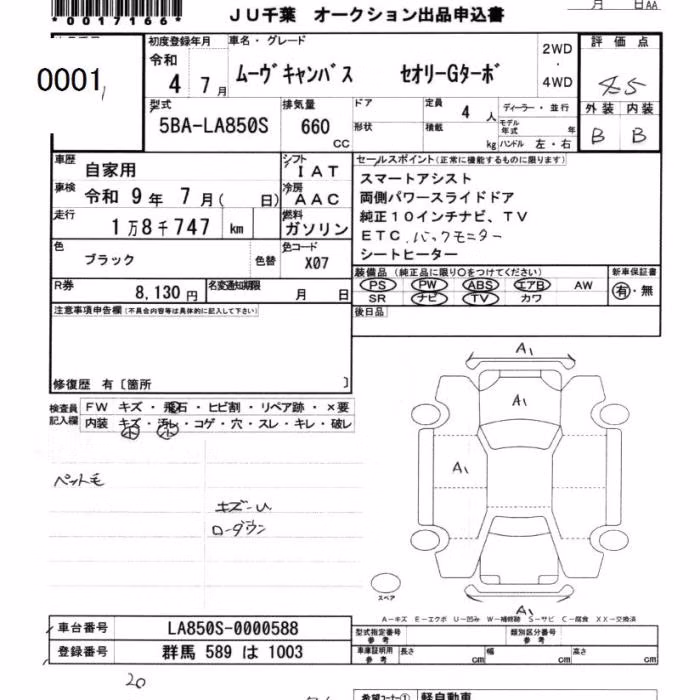 DAIHATSU MOVE CANBUS