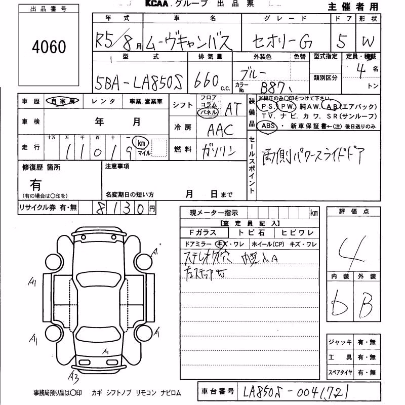 DAIHATSU MOVE CANBUS