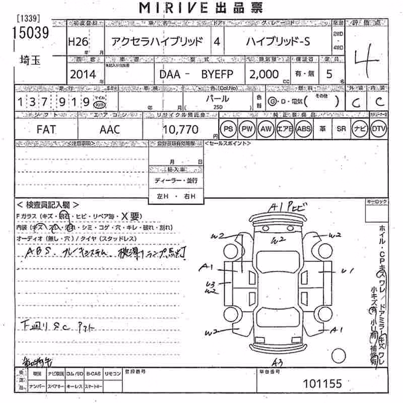 MAZDA AXELA