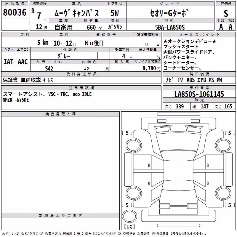 DAIHATSU MOVE CANBUS