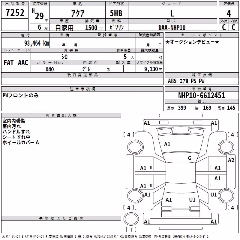 TOYOTA AQUA