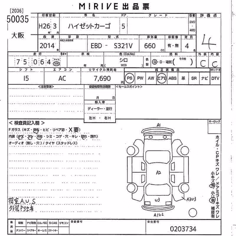 DAIHATSU HIJET