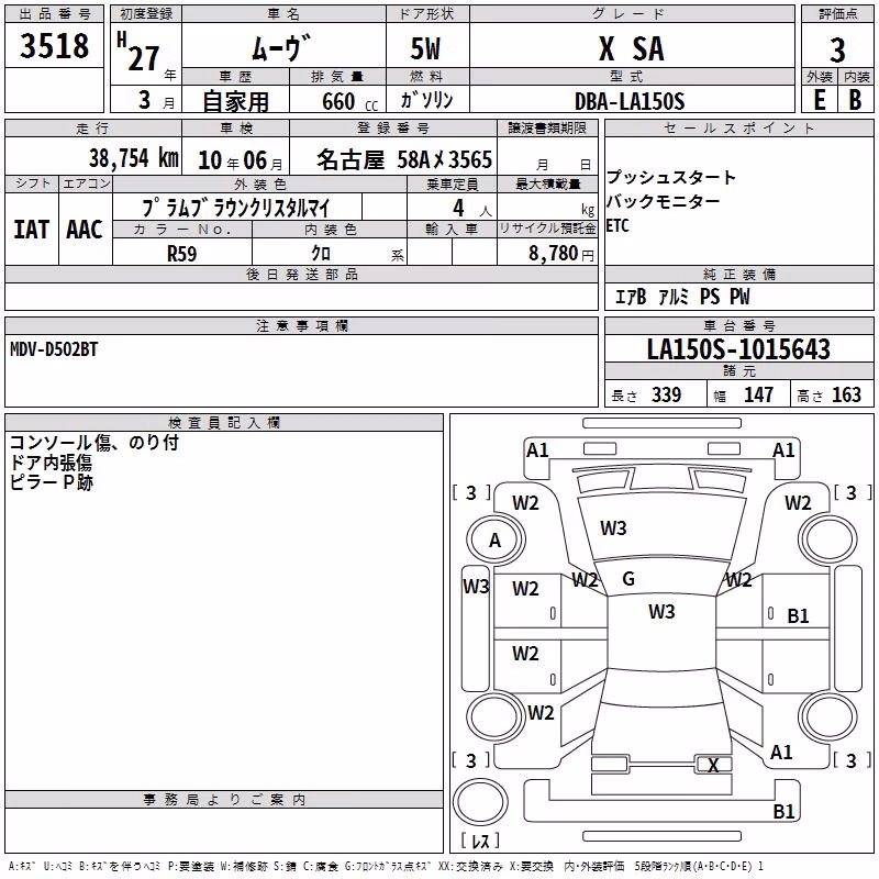 DAIHATSU MOVE