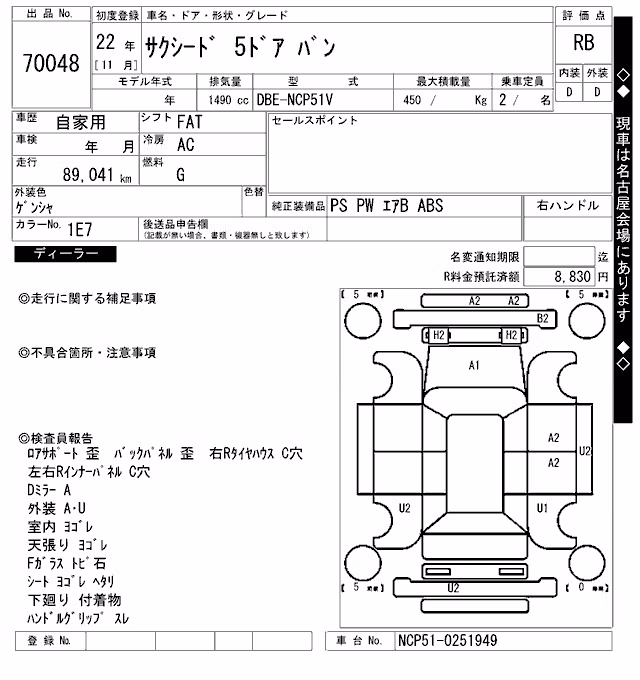 TOYOTA PROBOX