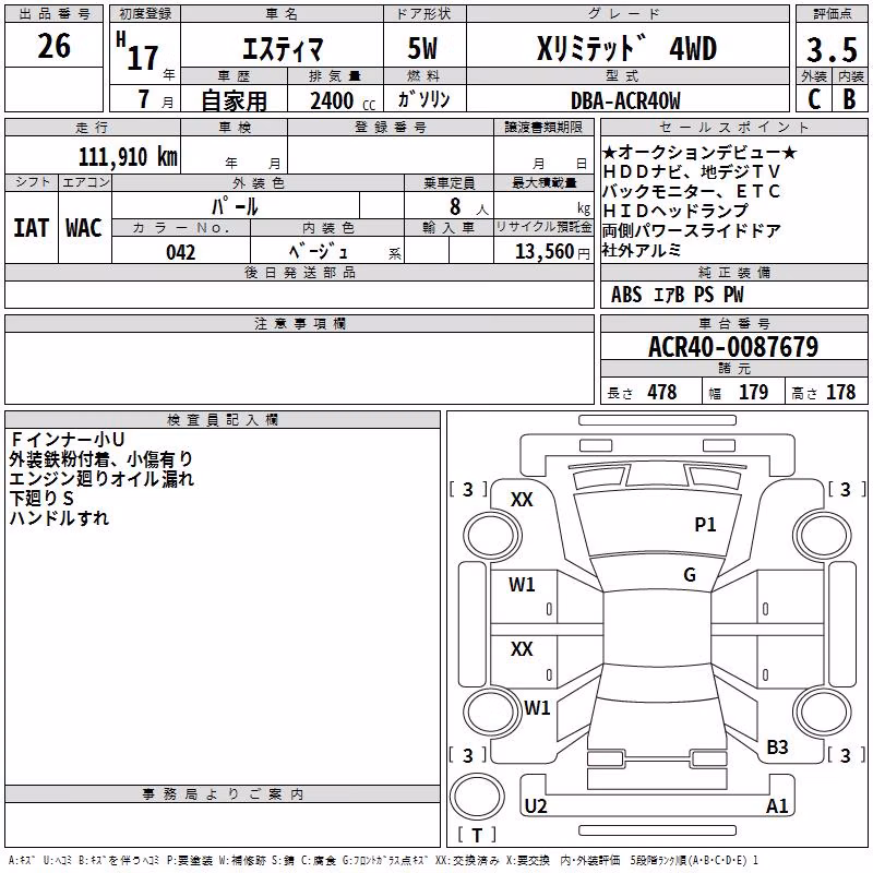 TOYOTA ESTIMA