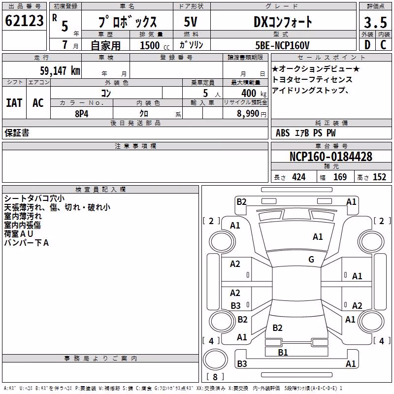 TOYOTA PROBOX