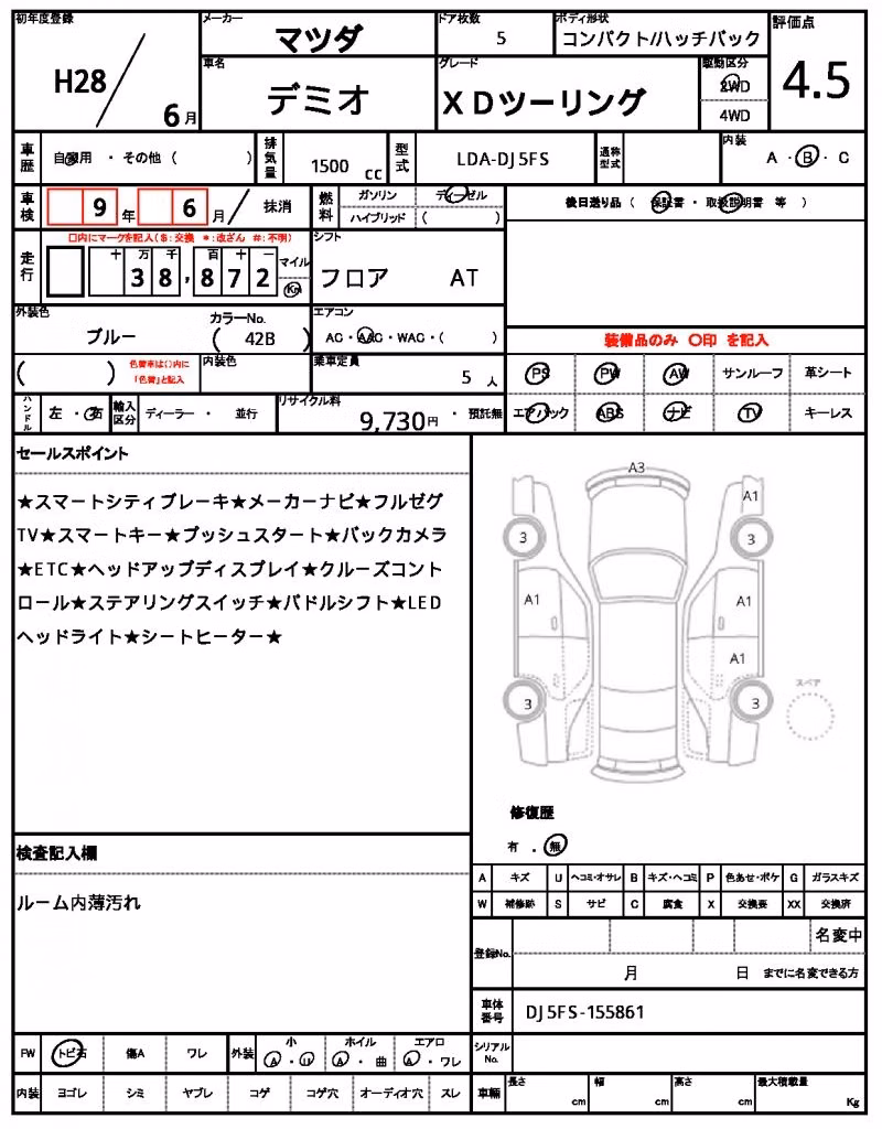 MAZDA DEMIO