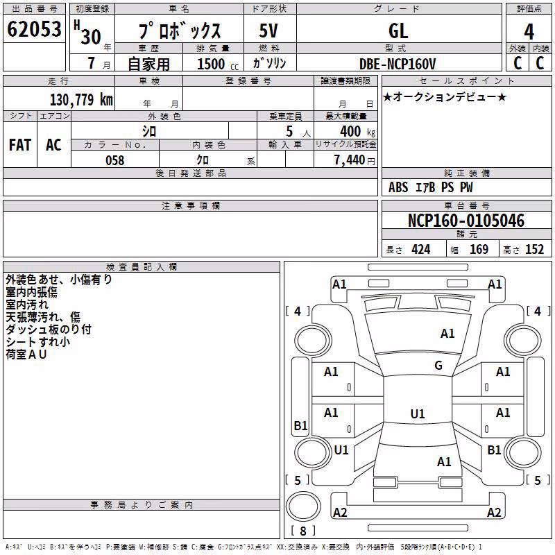 TOYOTA PROBOX