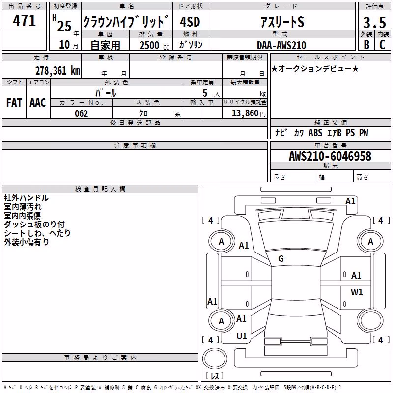 TOYOTA CROWN