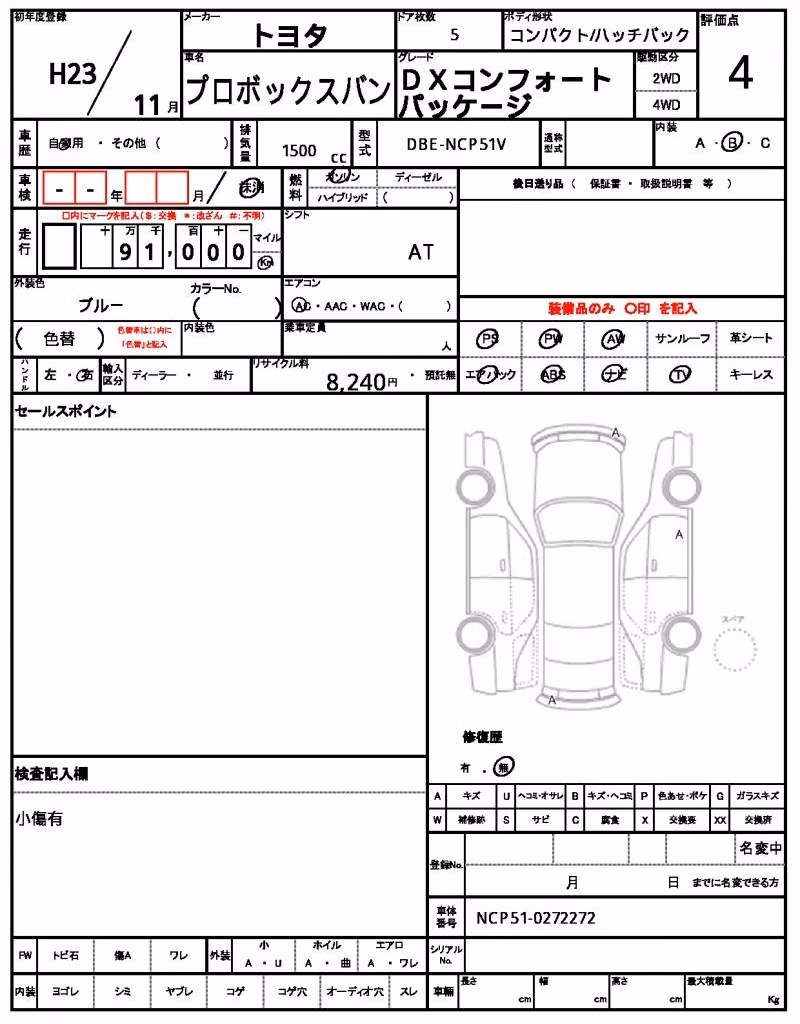 TOYOTA PROBOX