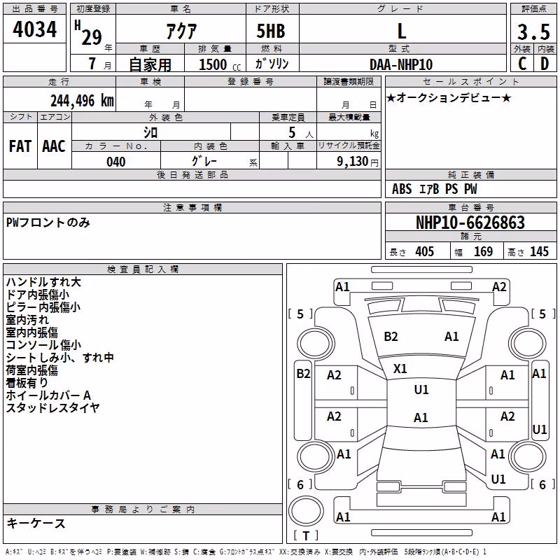 TOYOTA AQUA