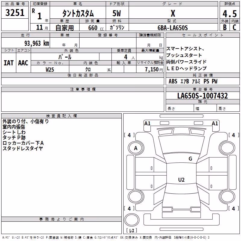 DAIHATSU TANTO