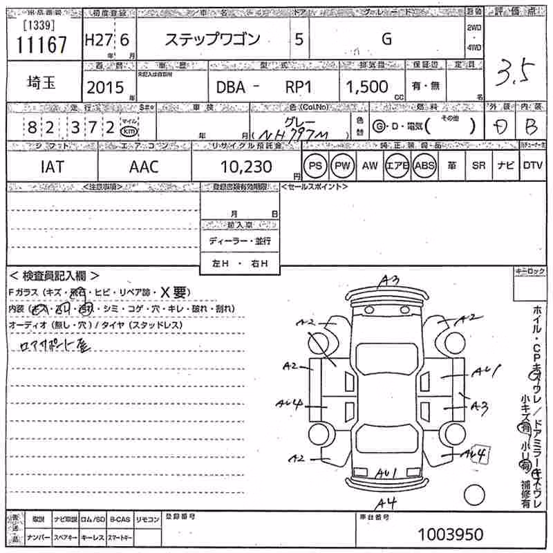 HONDA STEPWGN
