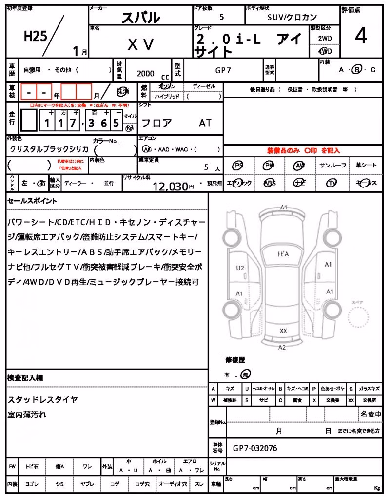 SUBARU XV
