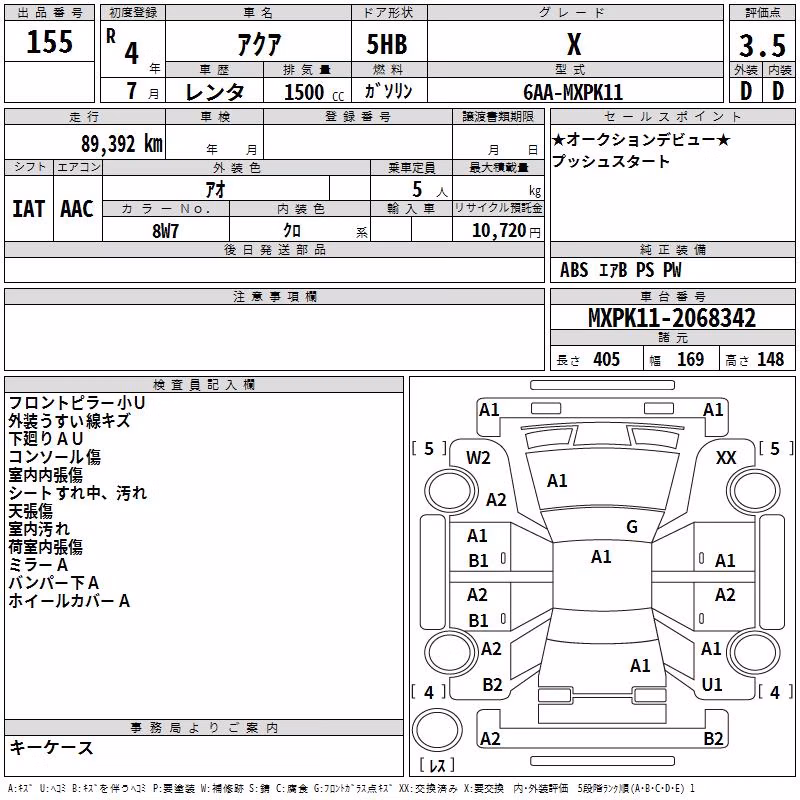 TOYOTA AQUA