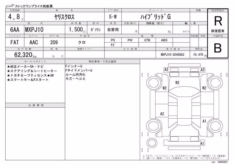 TOYOTA YARIS CROSS