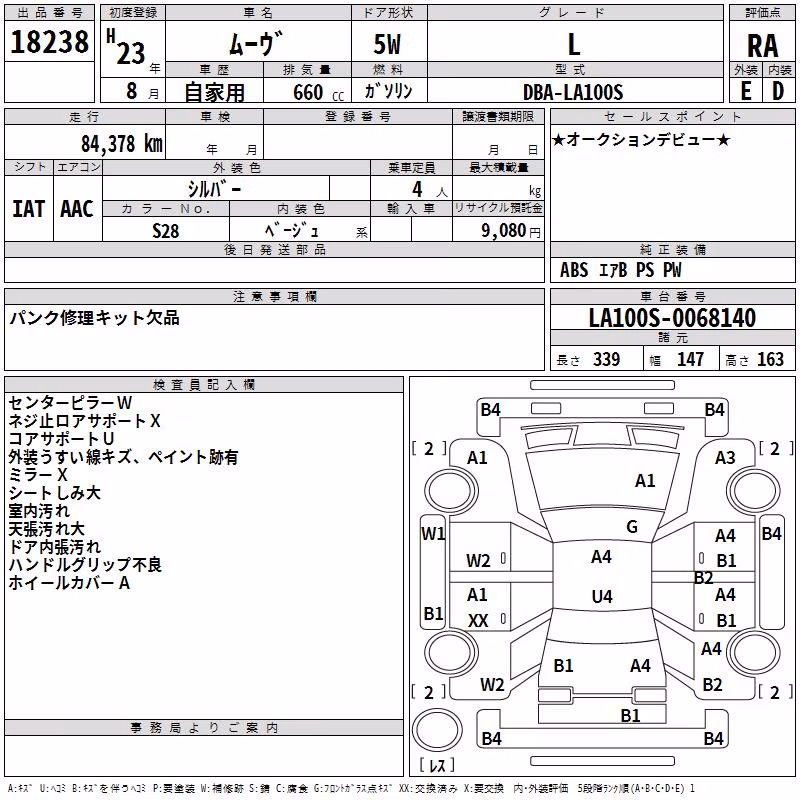 DAIHATSU MOVE