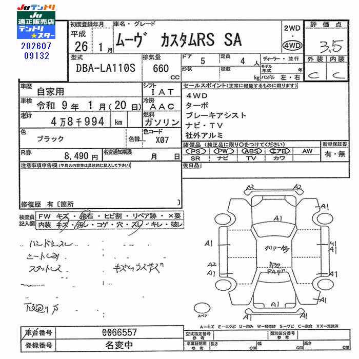 DAIHATSU MOVE