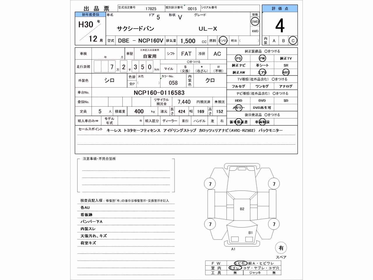 TOYOTA PROBOX