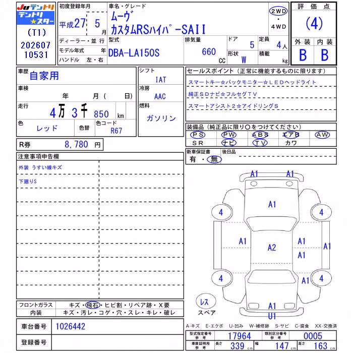 DAIHATSU MOVE