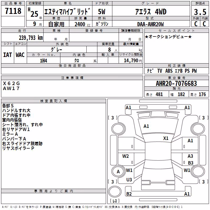 TOYOTA ESTIMA